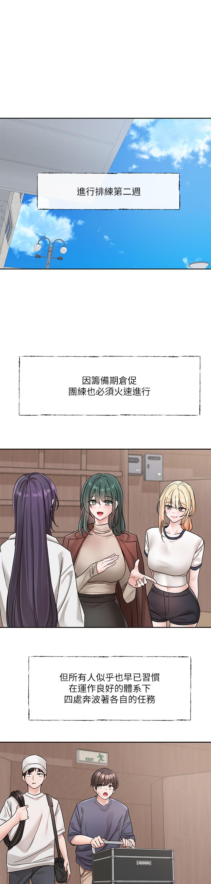 第134話