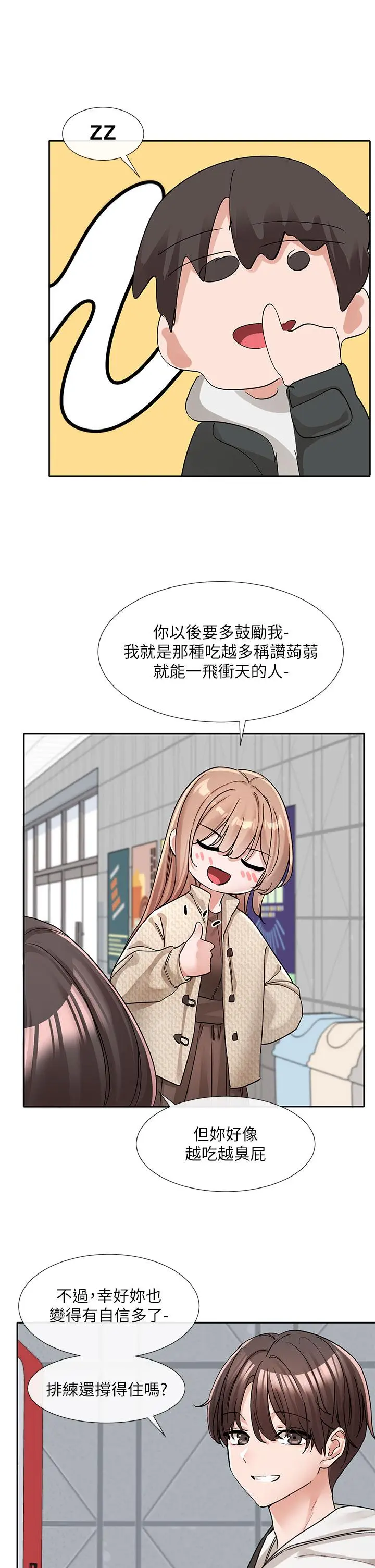 第134話
