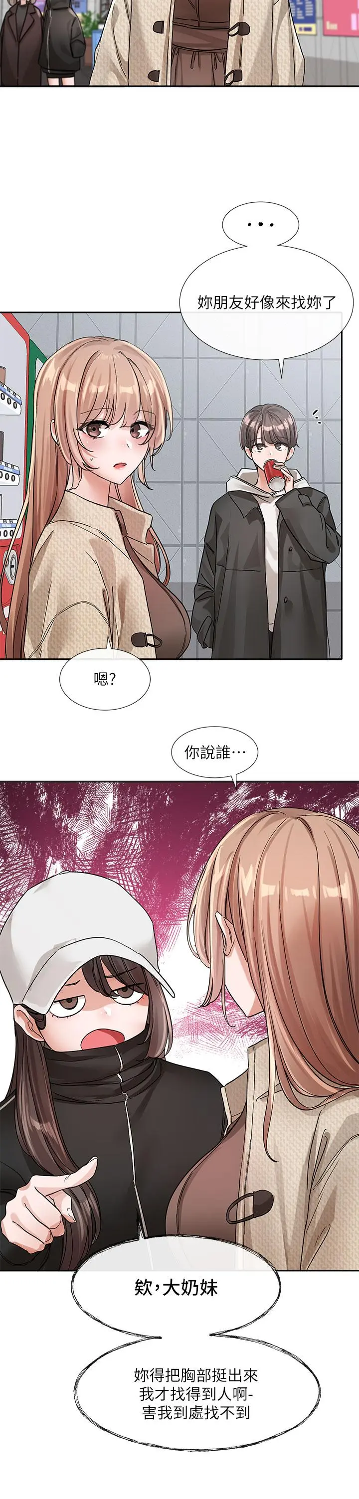 第134話
