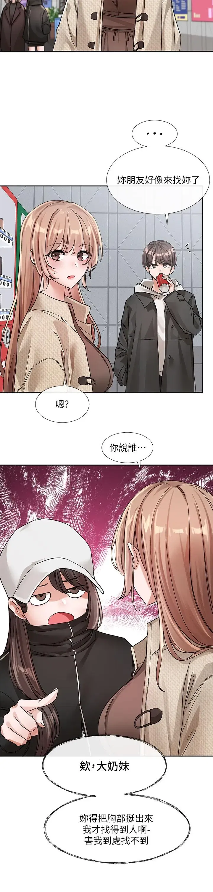 第134話