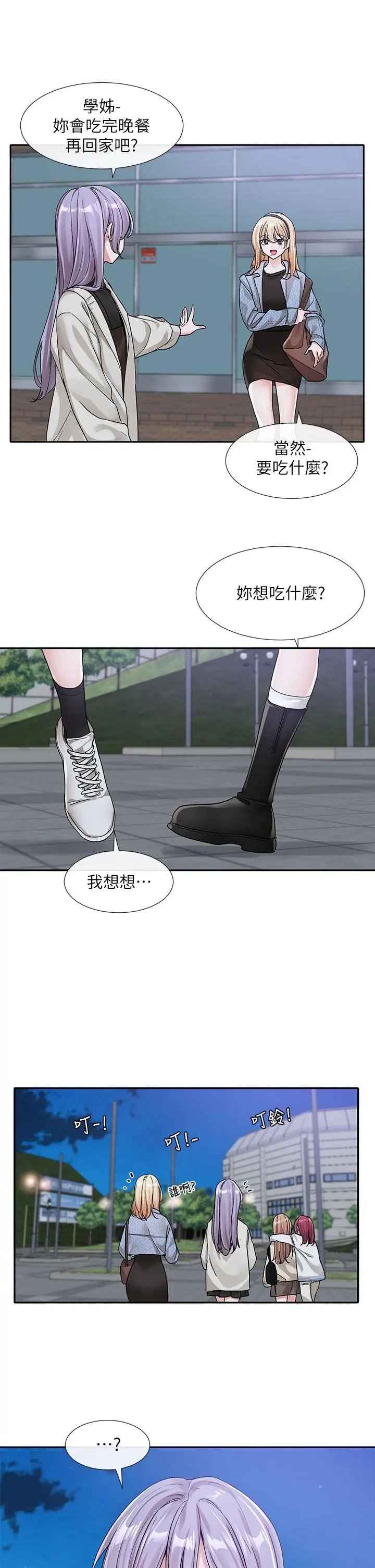 第134話
