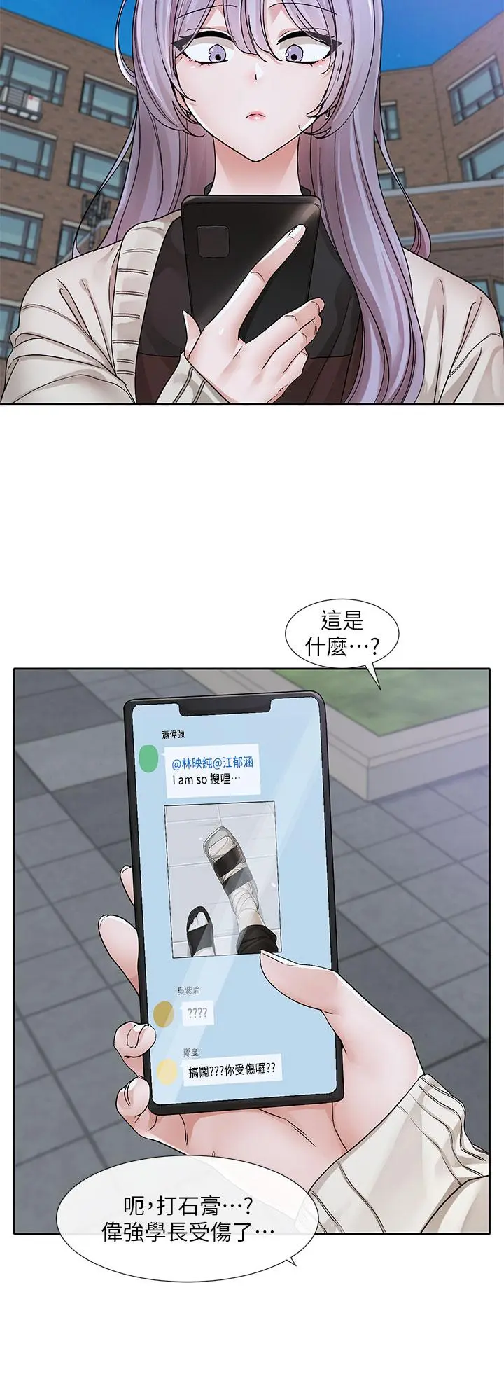 第134話