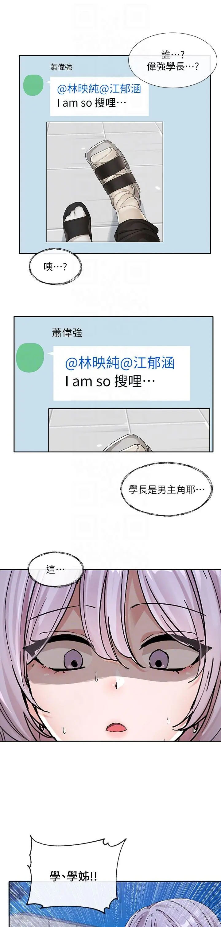 第134話