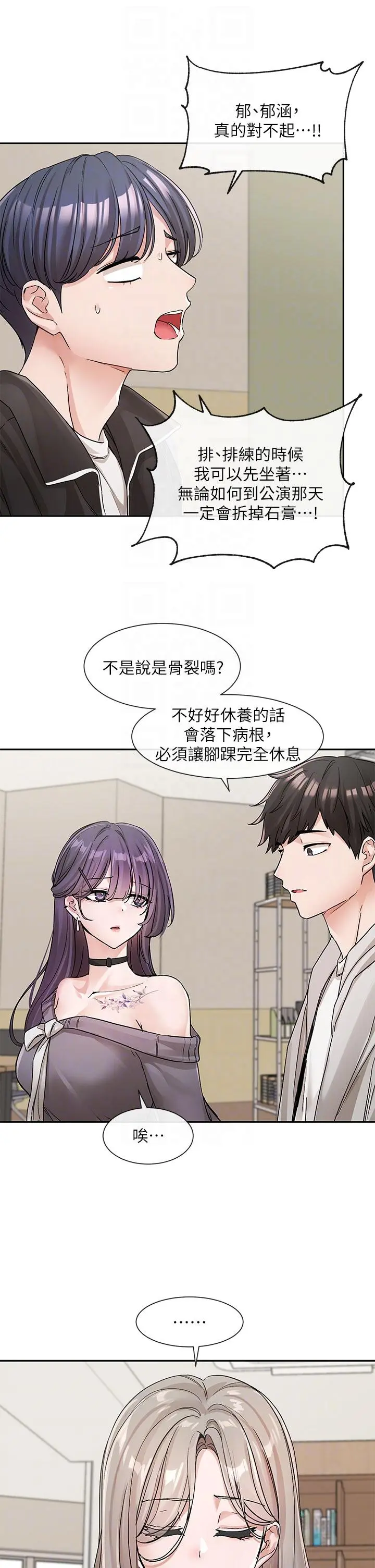 第134話