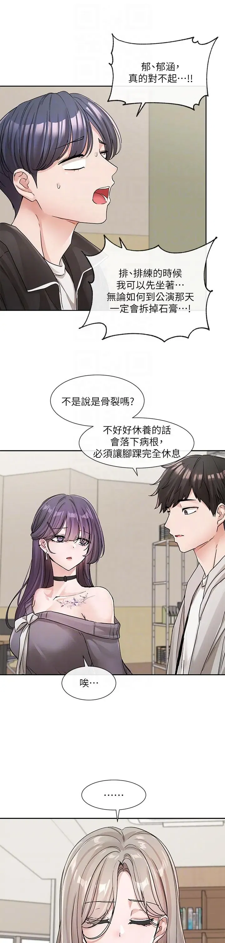 第134話