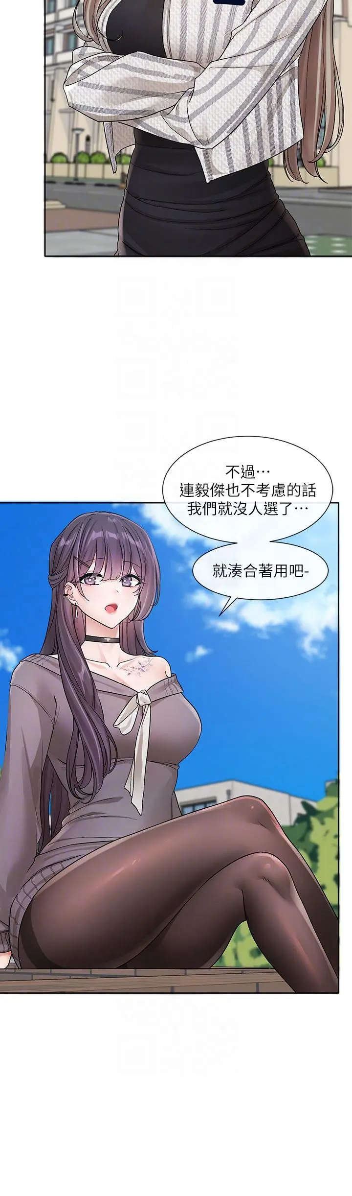 第134話