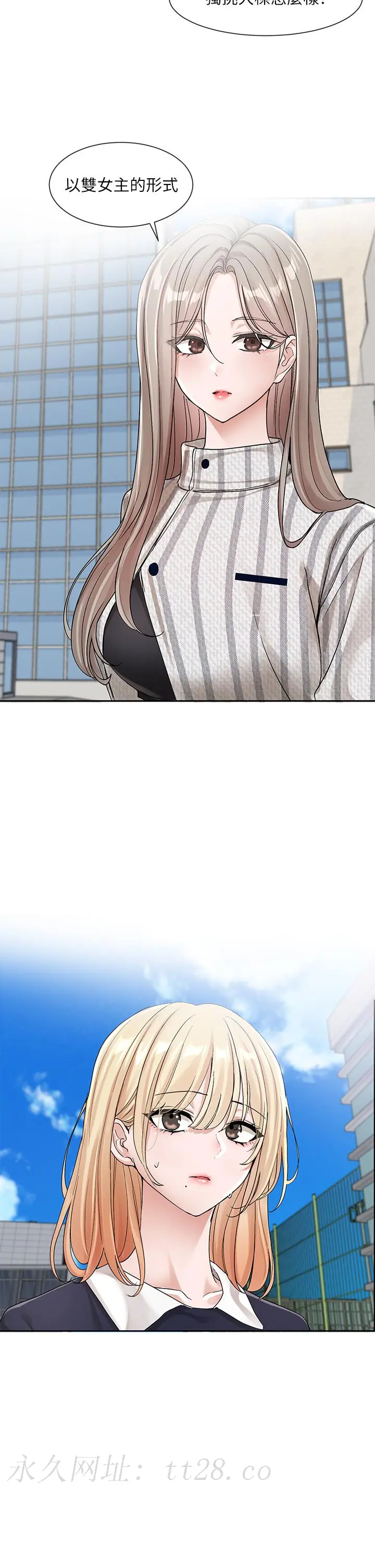 第134話
