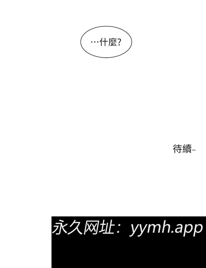 第134話