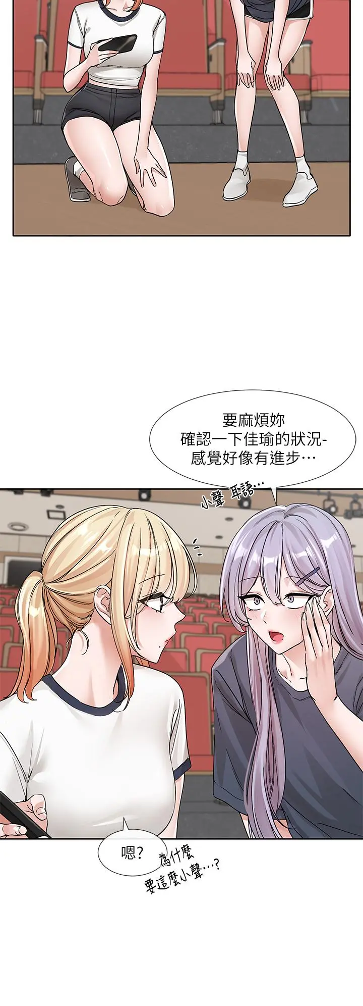 第134話