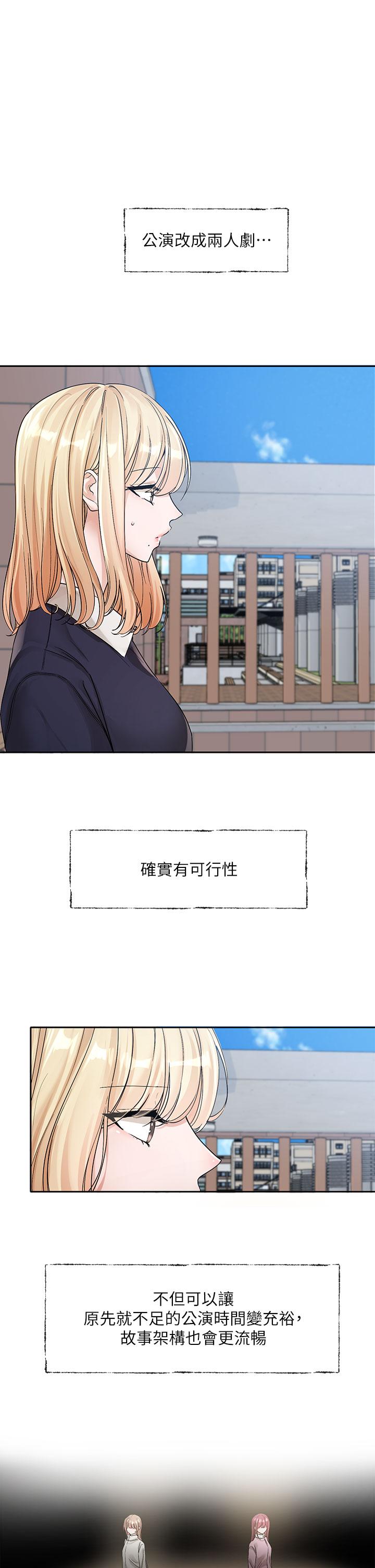 第135話