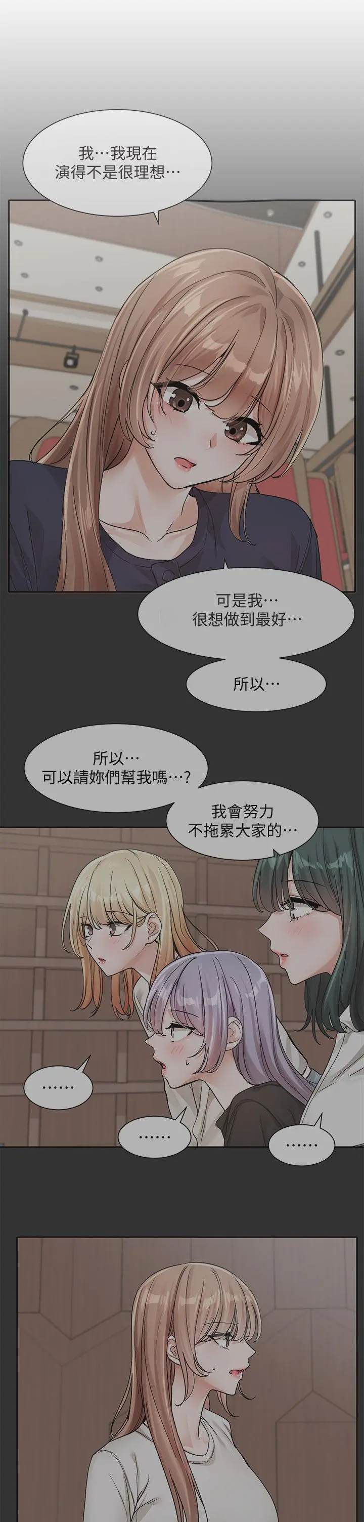 第135話