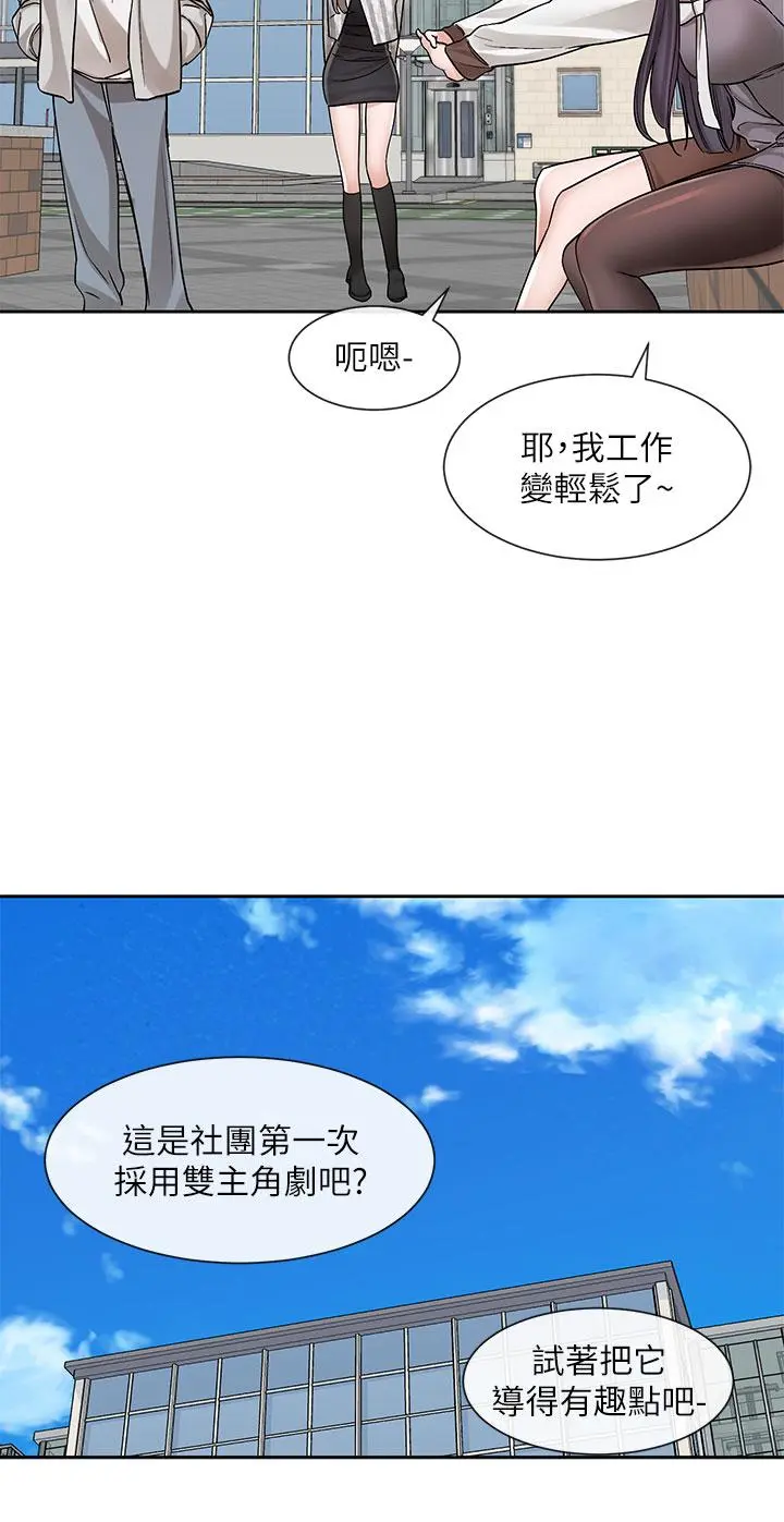 第135話