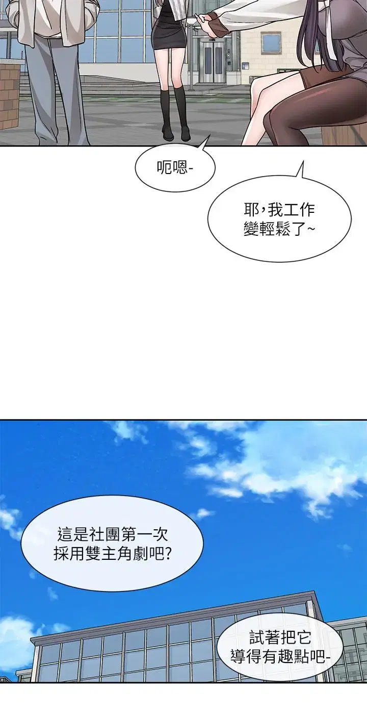 第135話
