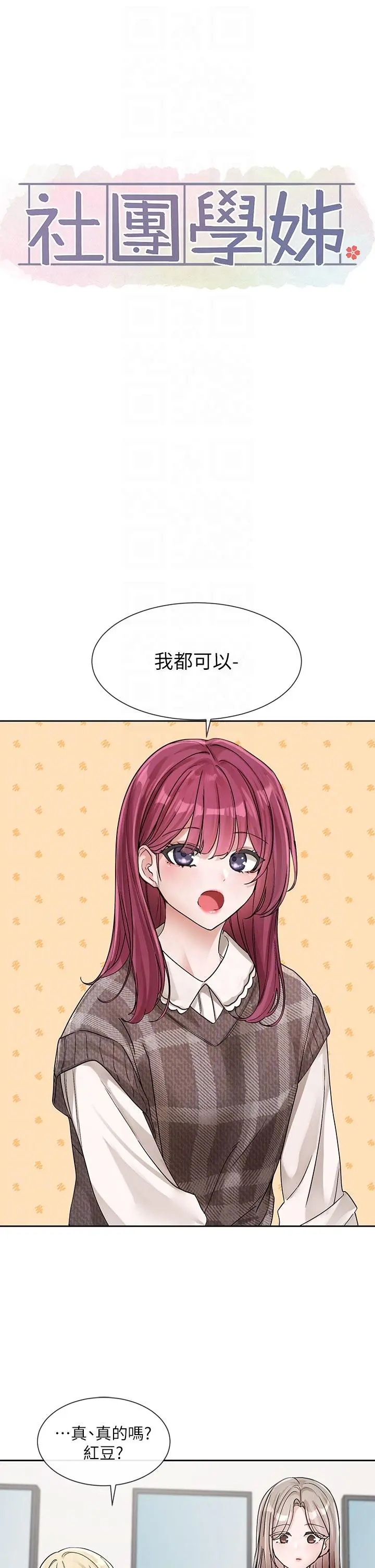 第135話