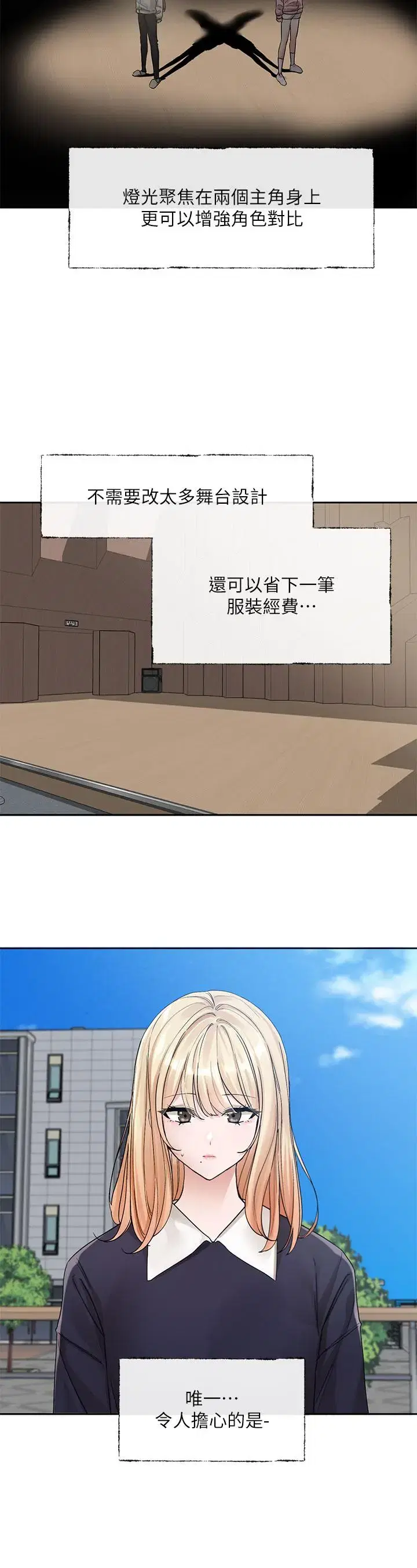 第135話