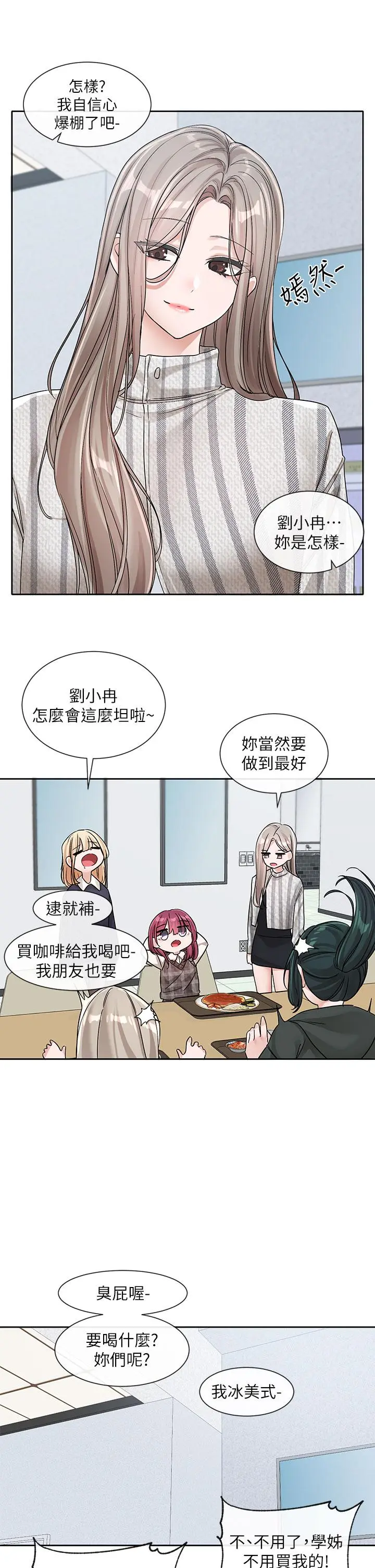 第135話