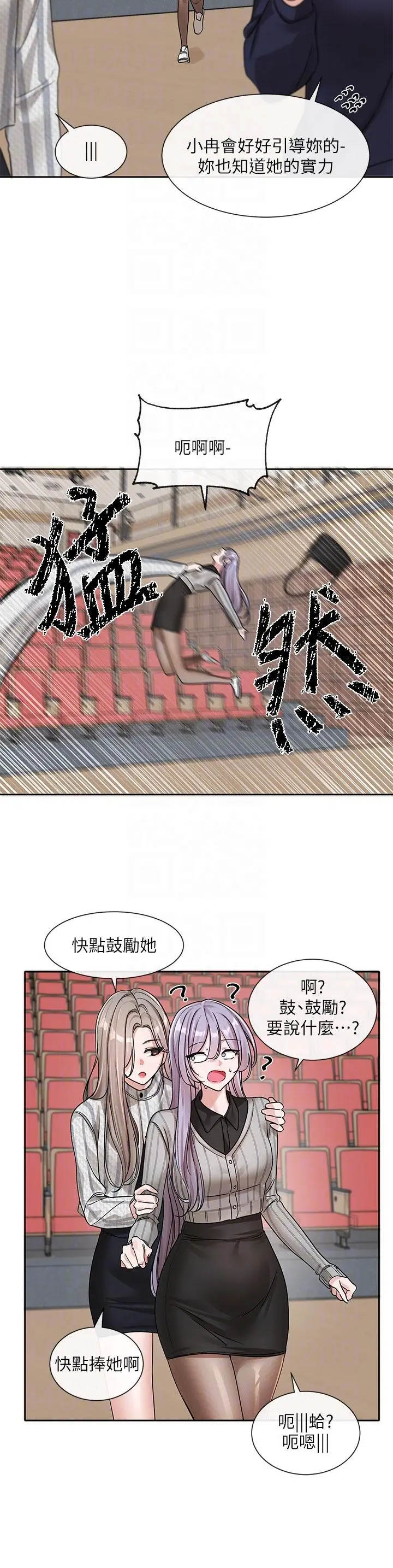 第135話