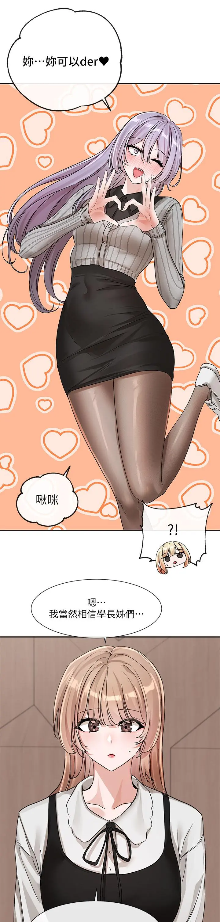 第135話