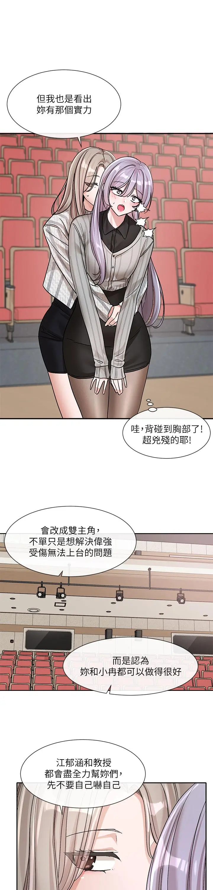 第135話