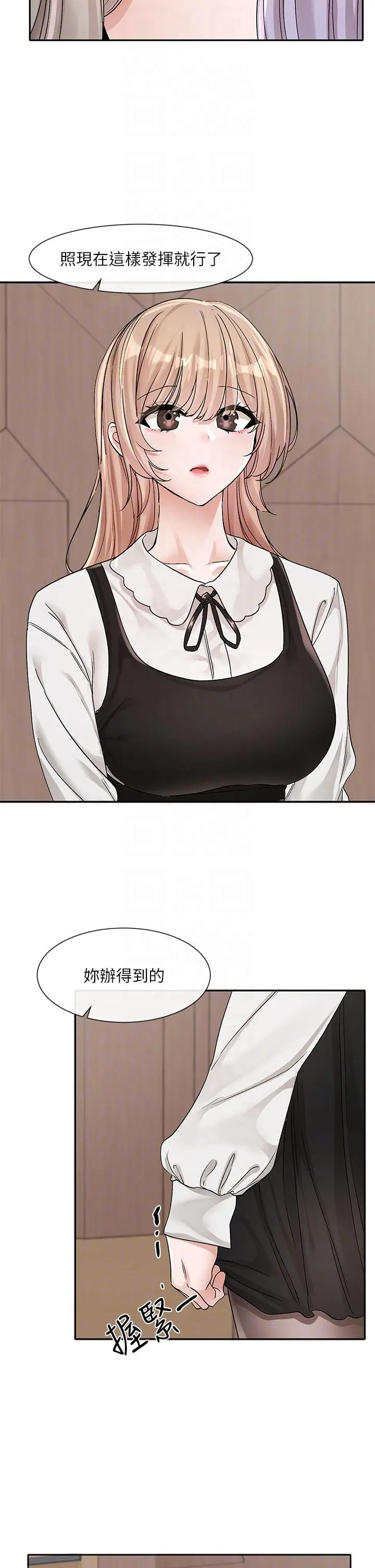 第135話