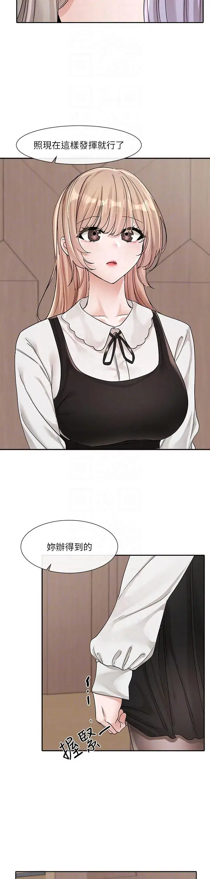 第135話