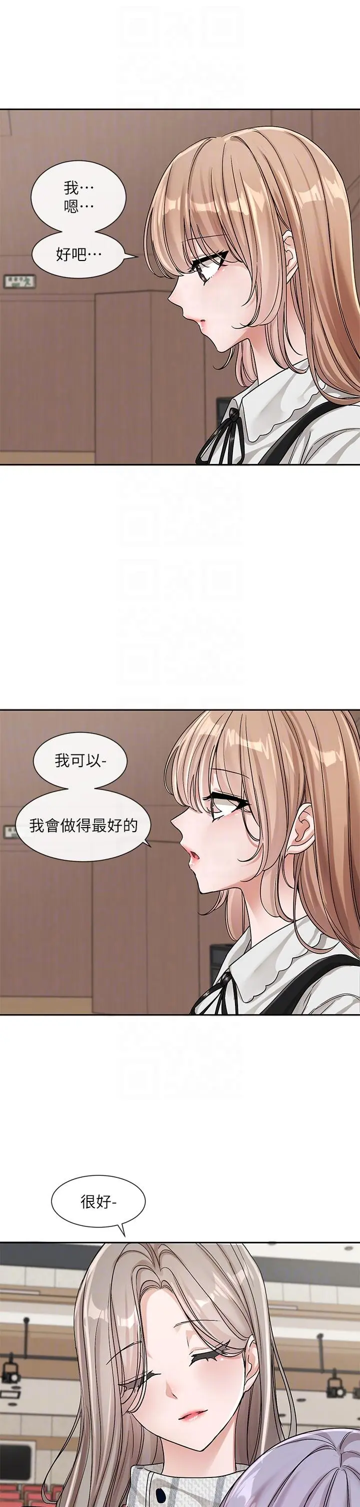第135話
