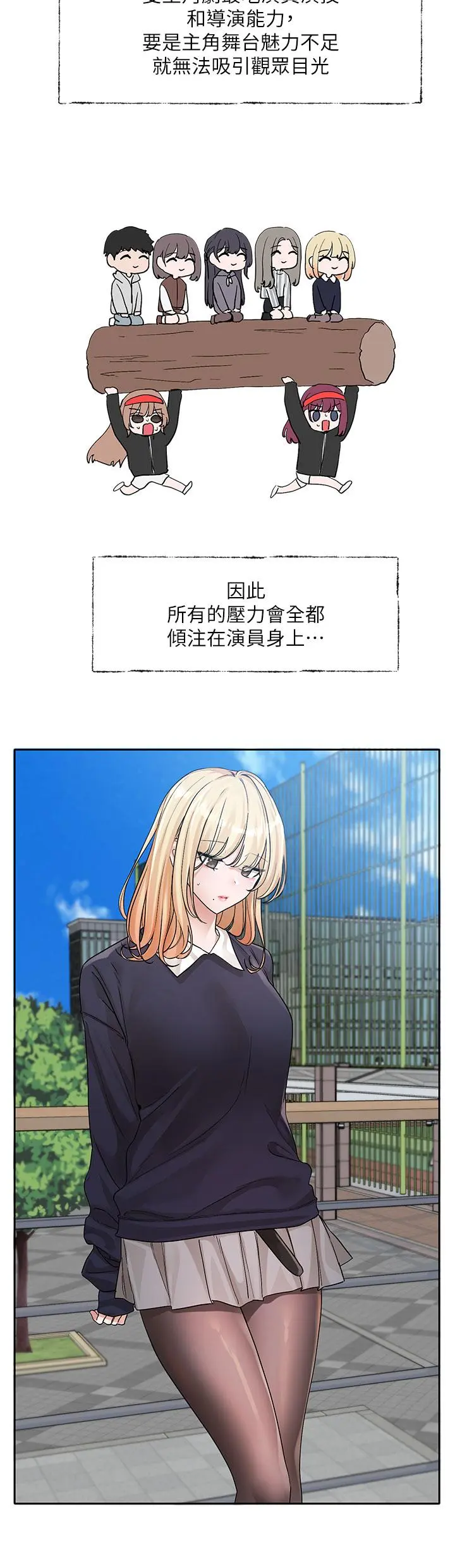 第135話