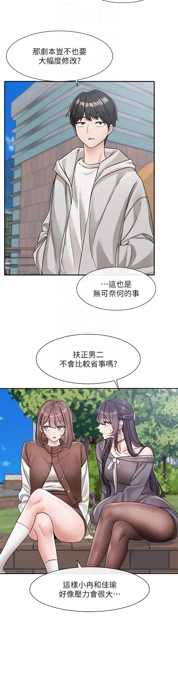 第135話