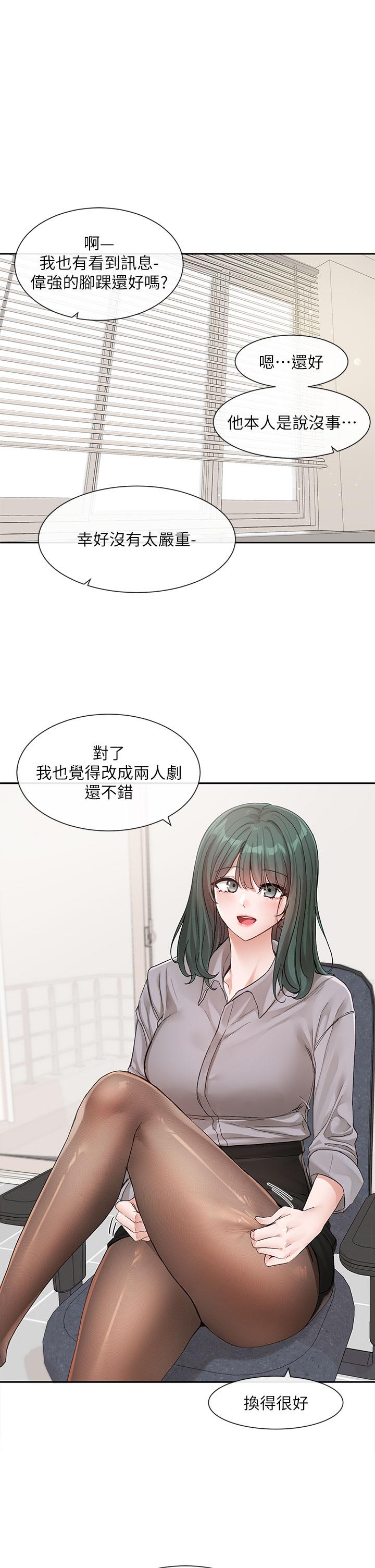 第136話