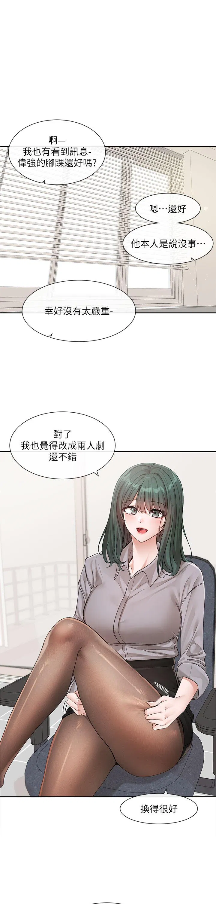 第136話
