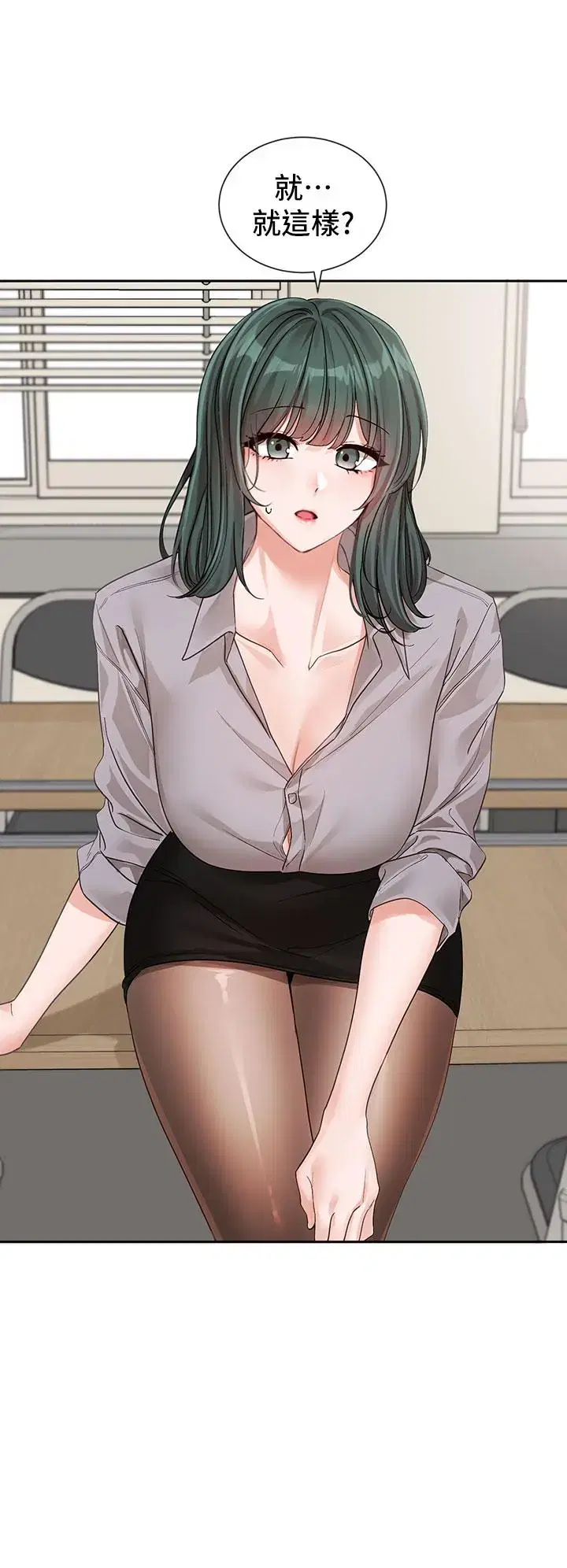 第136話
