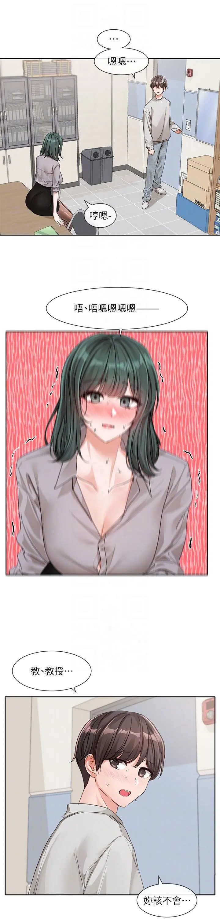 第136話