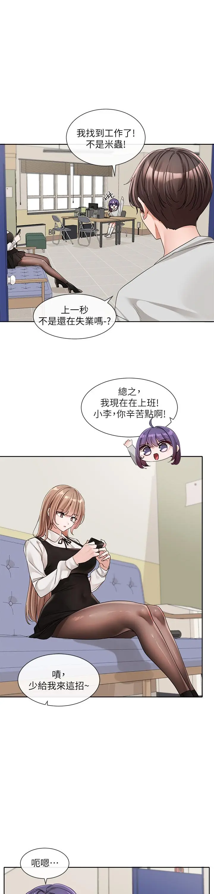 第136話