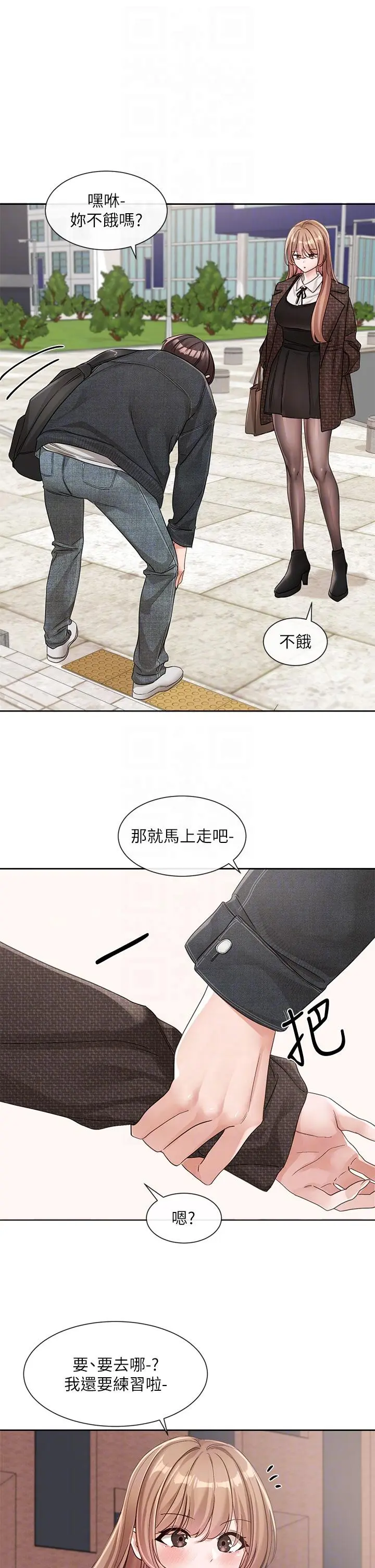 第136話