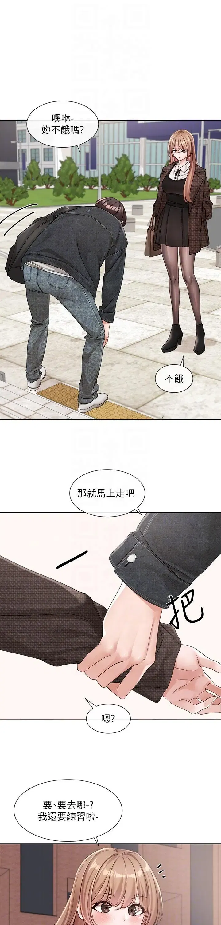 第136話