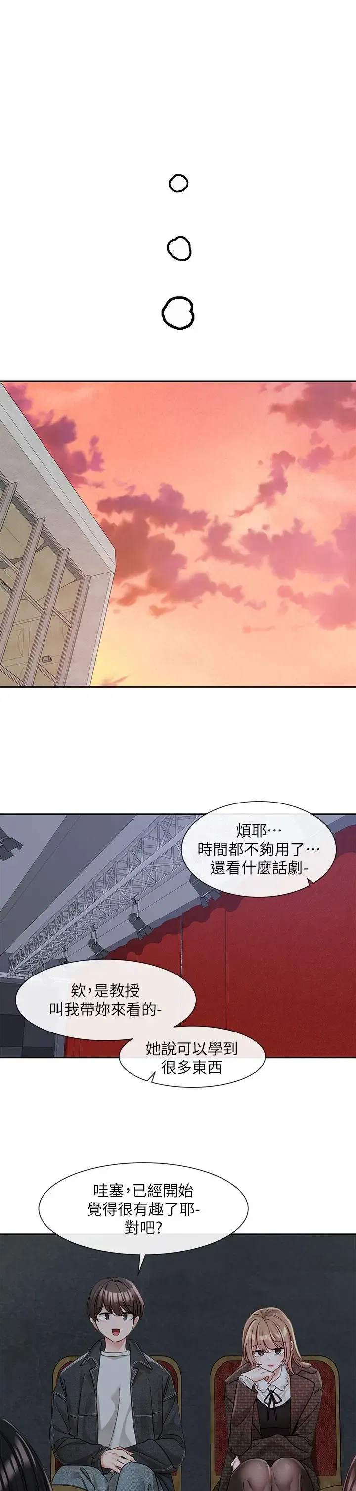 第136話