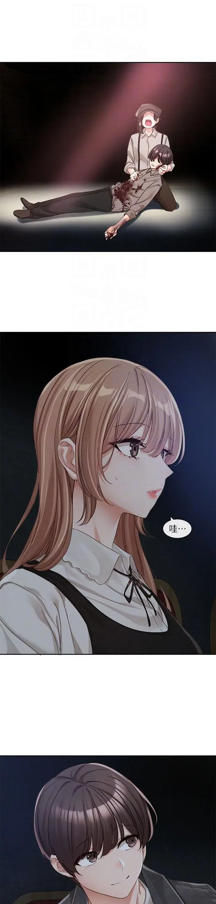 第136話