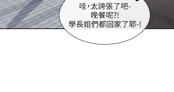 第136話