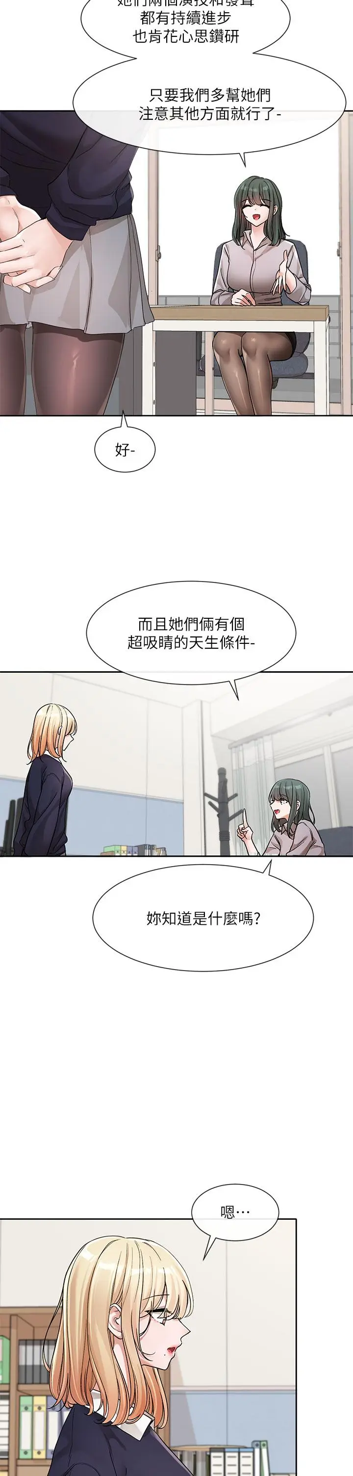第136話