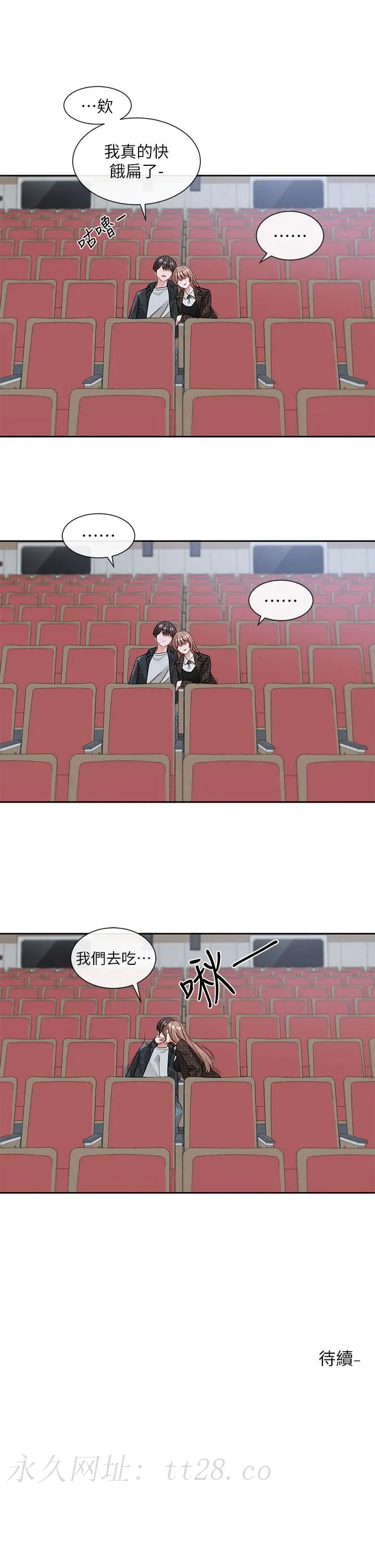 第136話