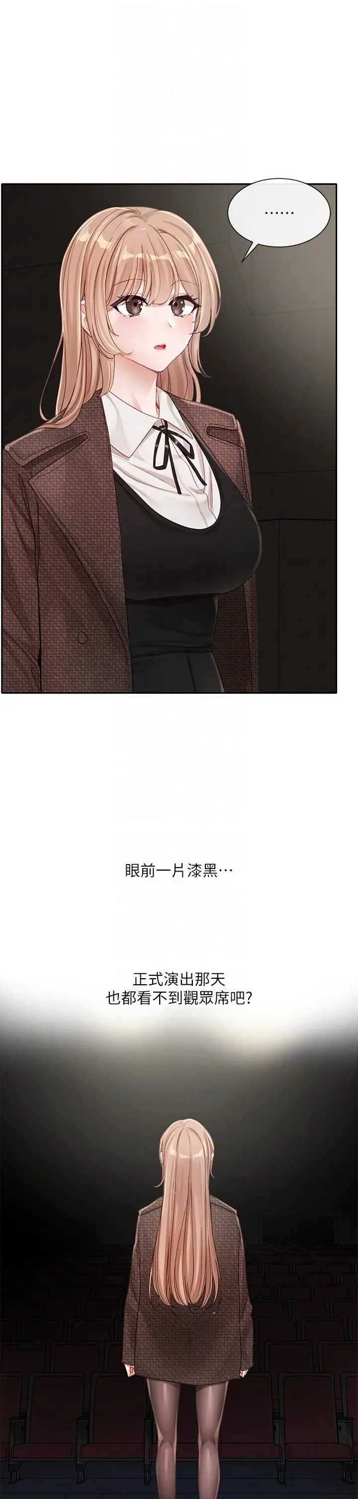 第137話