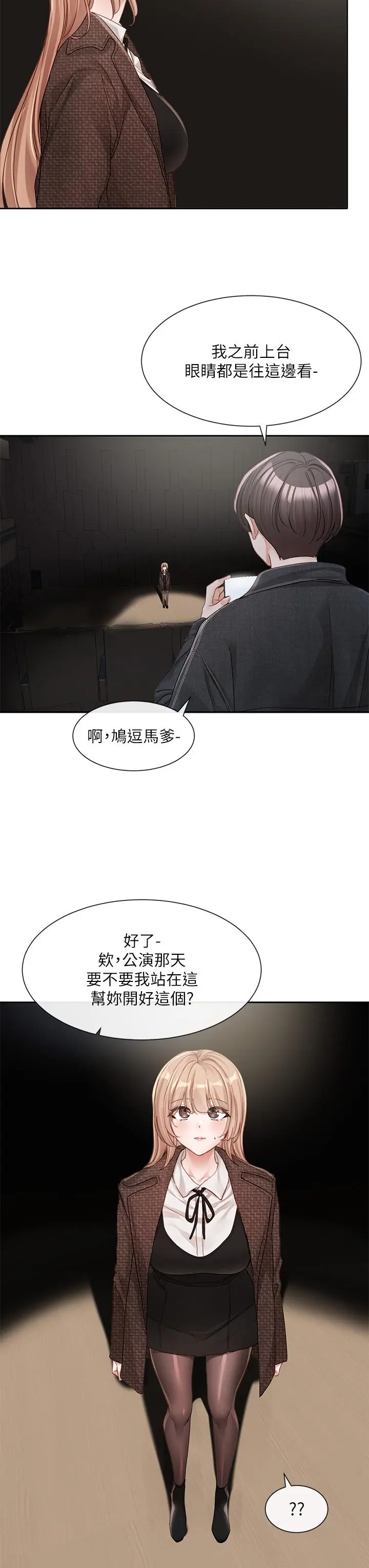 第137話