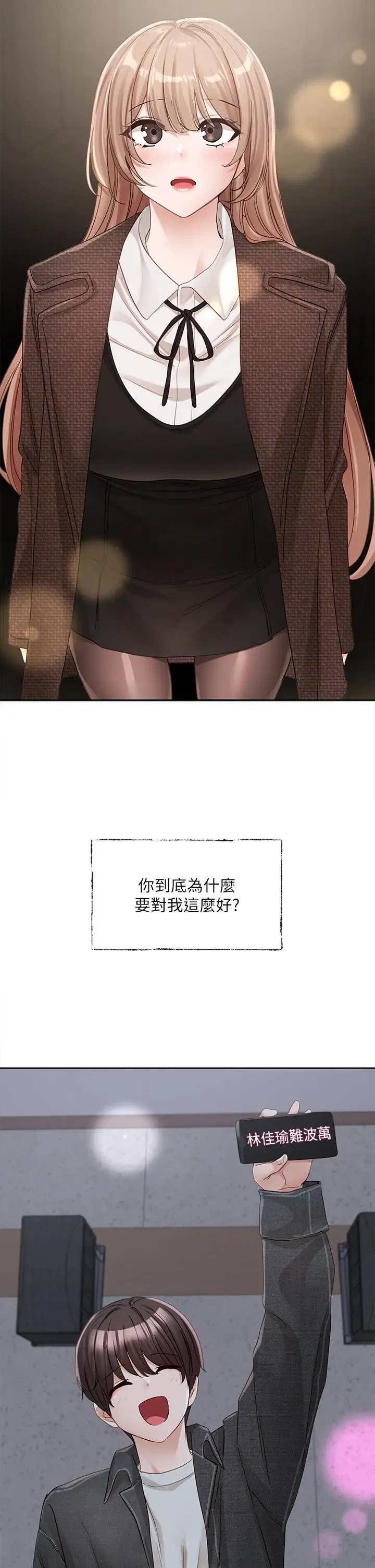 第137話