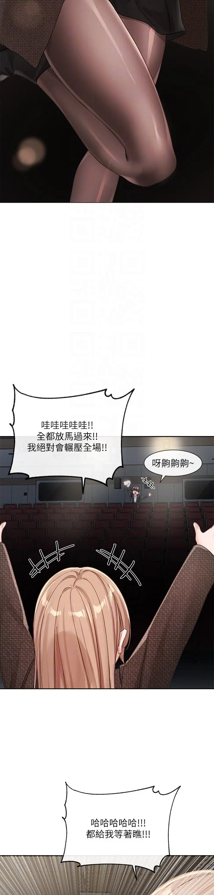 第137話