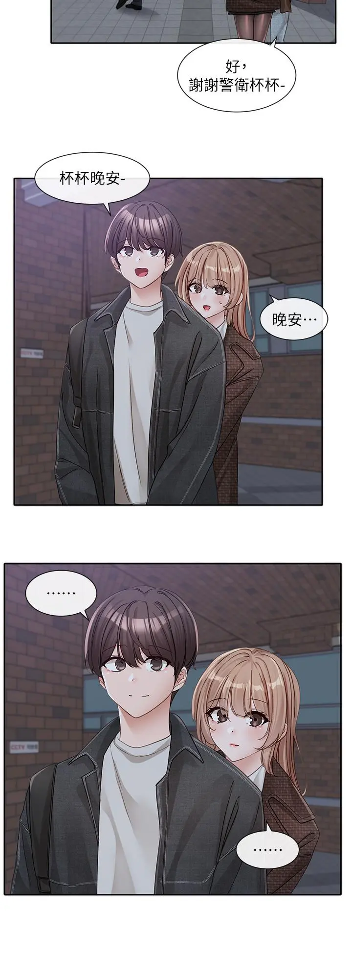 第137話