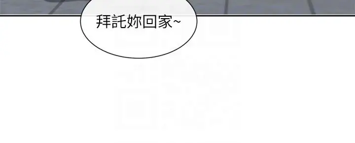 第137話