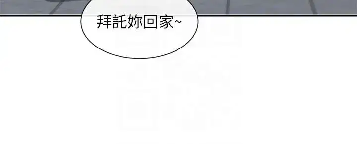 第137話