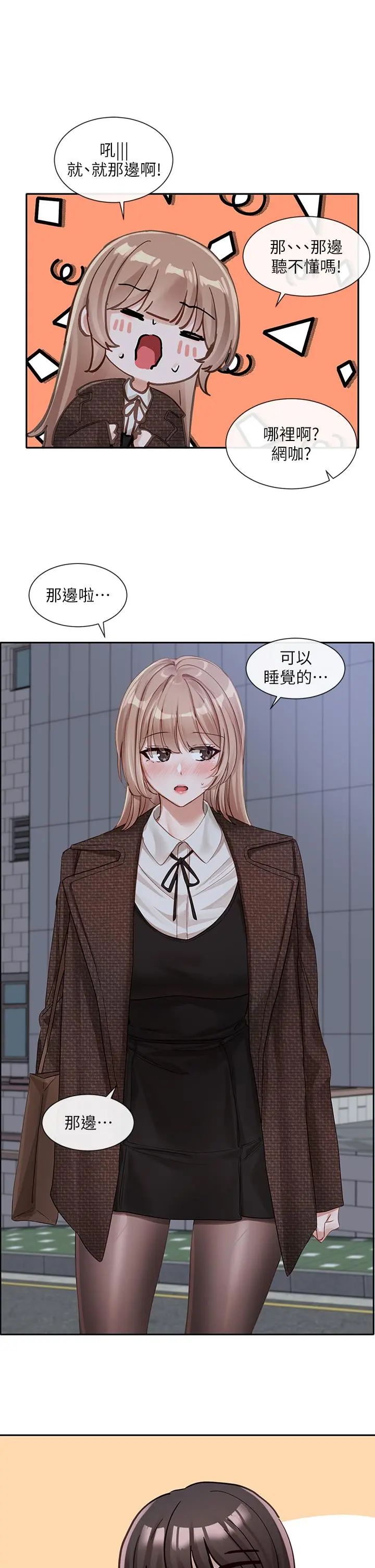 第137話