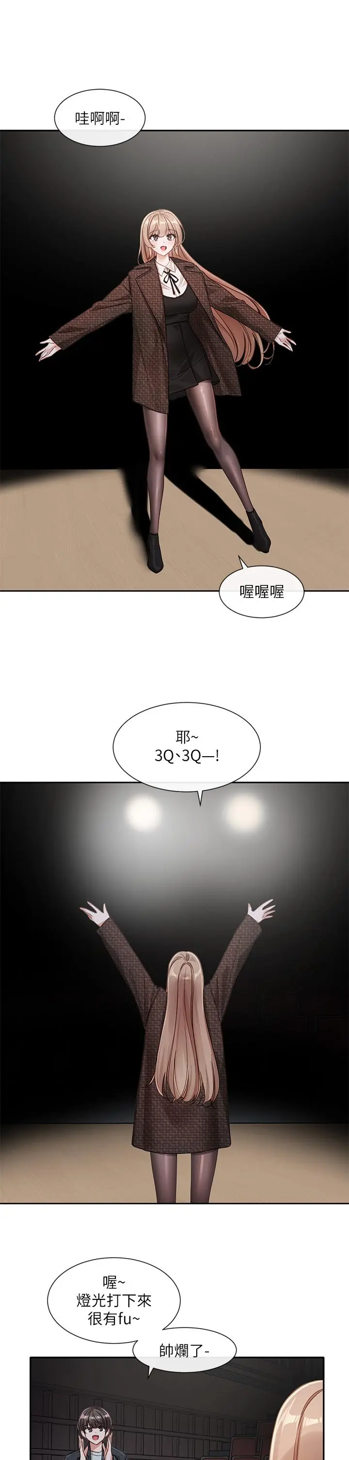 第137話
