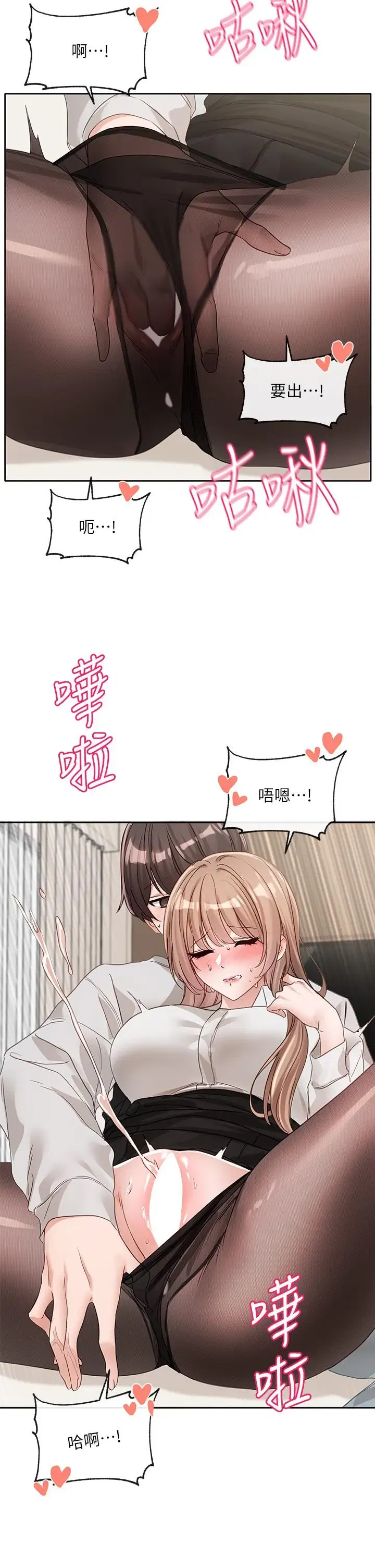 第138話